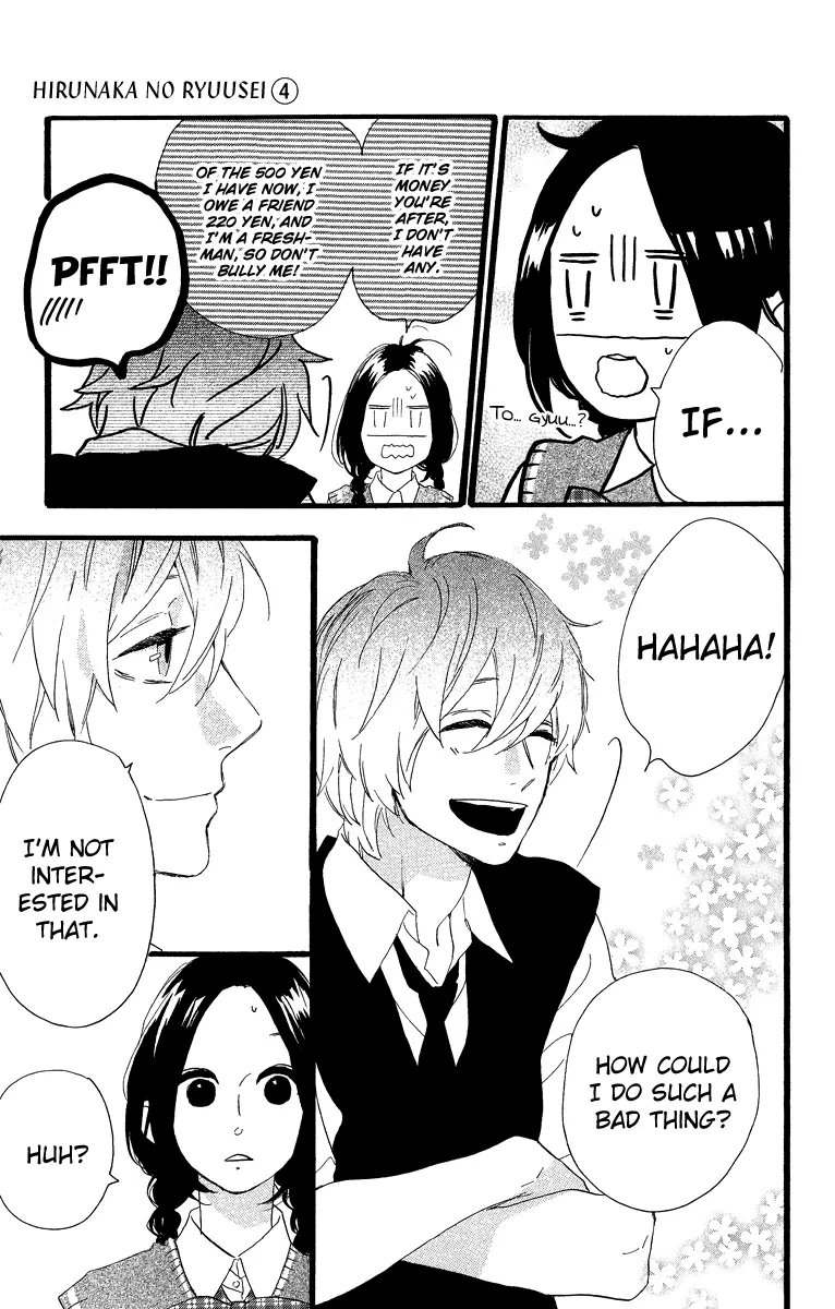 Daytime Shooting Star - Chapter 27 - Page 3
