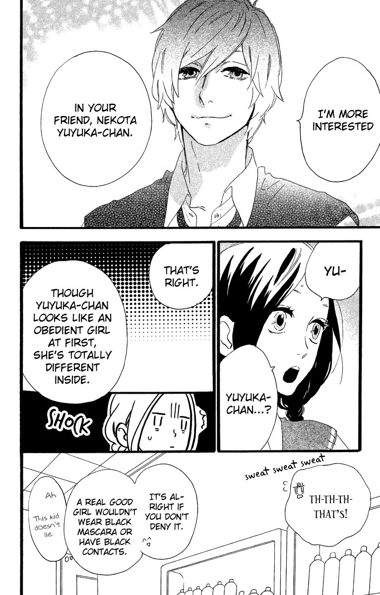 Daytime Shooting Star - Chapter 27 - Page 4