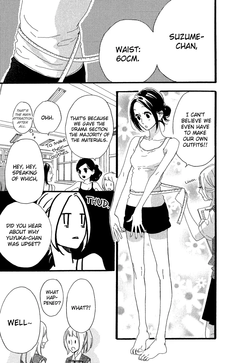 Daytime Shooting Star - Chapter 27 - Page 17