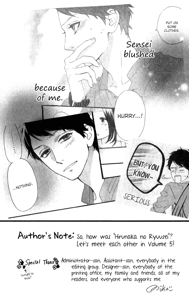 Daytime Shooting Star - Chapter 28 - Page 2