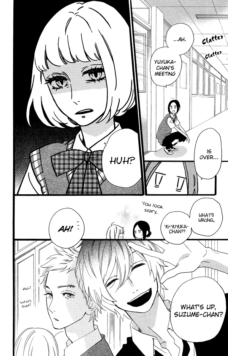 Daytime Shooting Star - Chapter 28 - Page 4