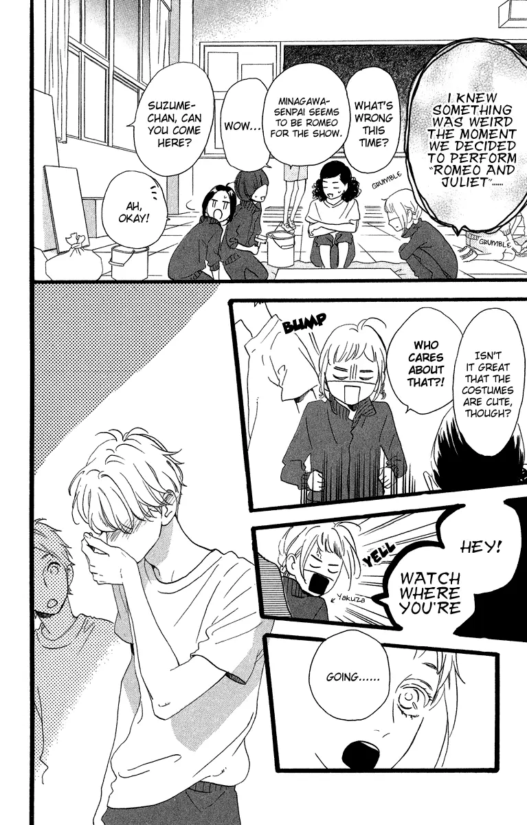 Daytime Shooting Star - Chapter 28 - Page 6