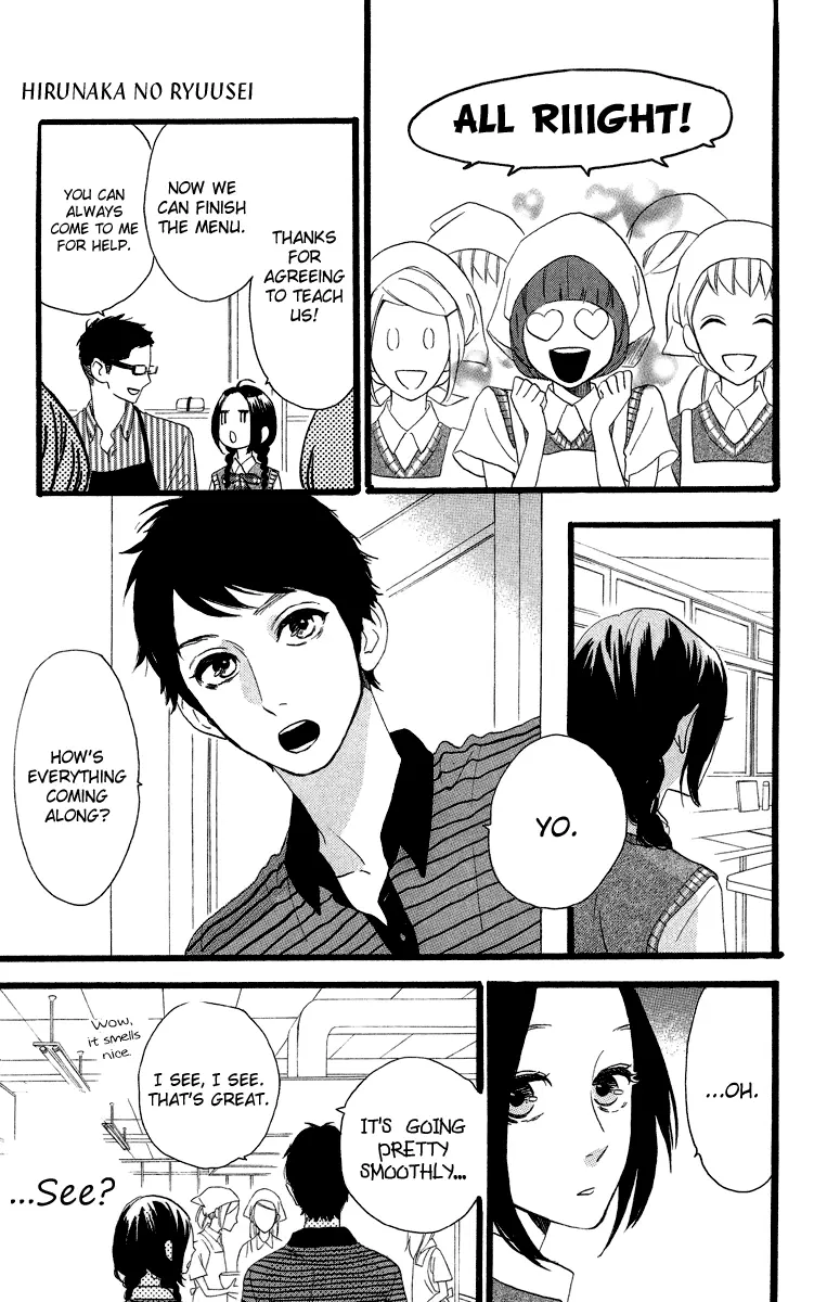 Daytime Shooting Star - Chapter 28 - Page 9