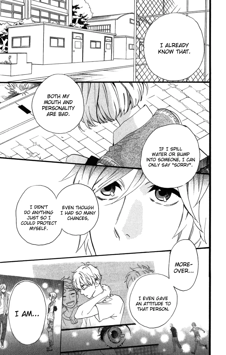 Daytime Shooting Star - Chapter 28 - Page 21