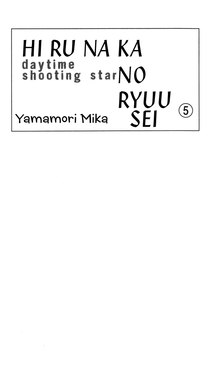 Daytime Shooting Star - Chapter 29 - Page 2