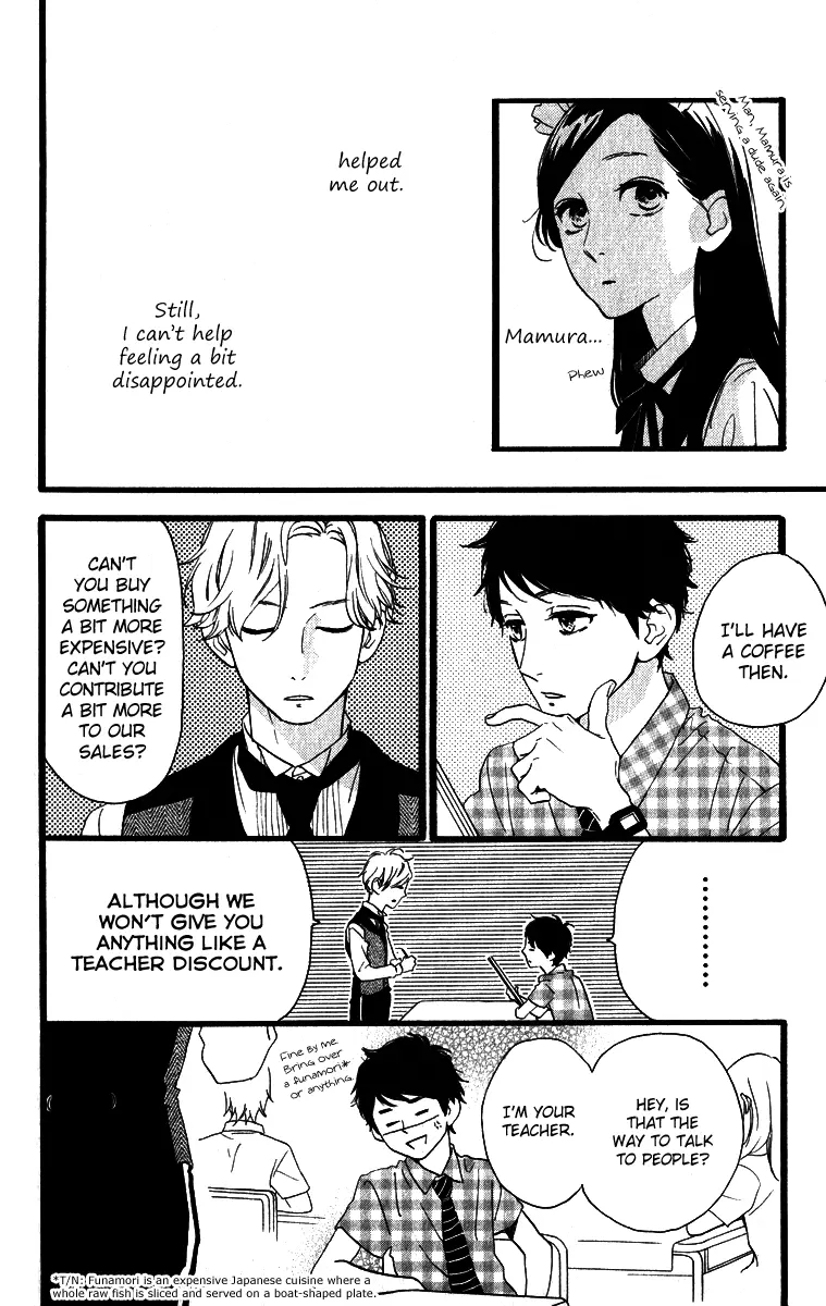 Daytime Shooting Star - Chapter 29 - Page 20