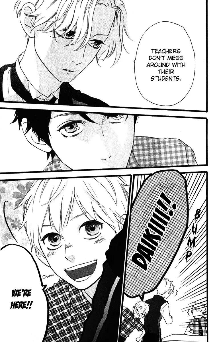 Daytime Shooting Star - Chapter 29 - Page 21