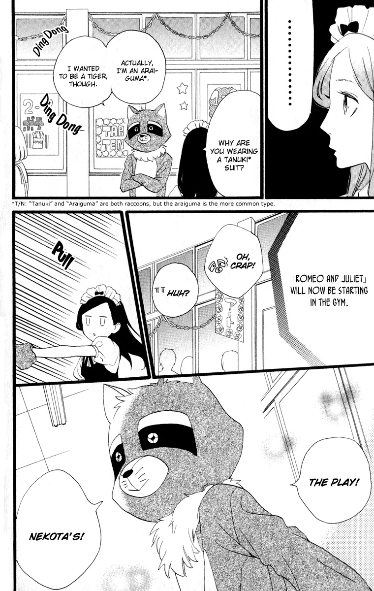 Daytime Shooting Star - Chapter 31 - Page 2