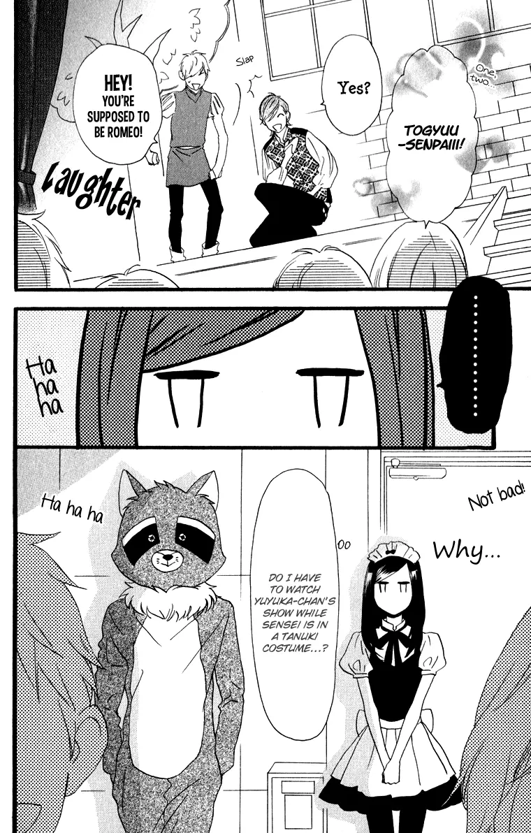 Daytime Shooting Star - Chapter 31 - Page 4