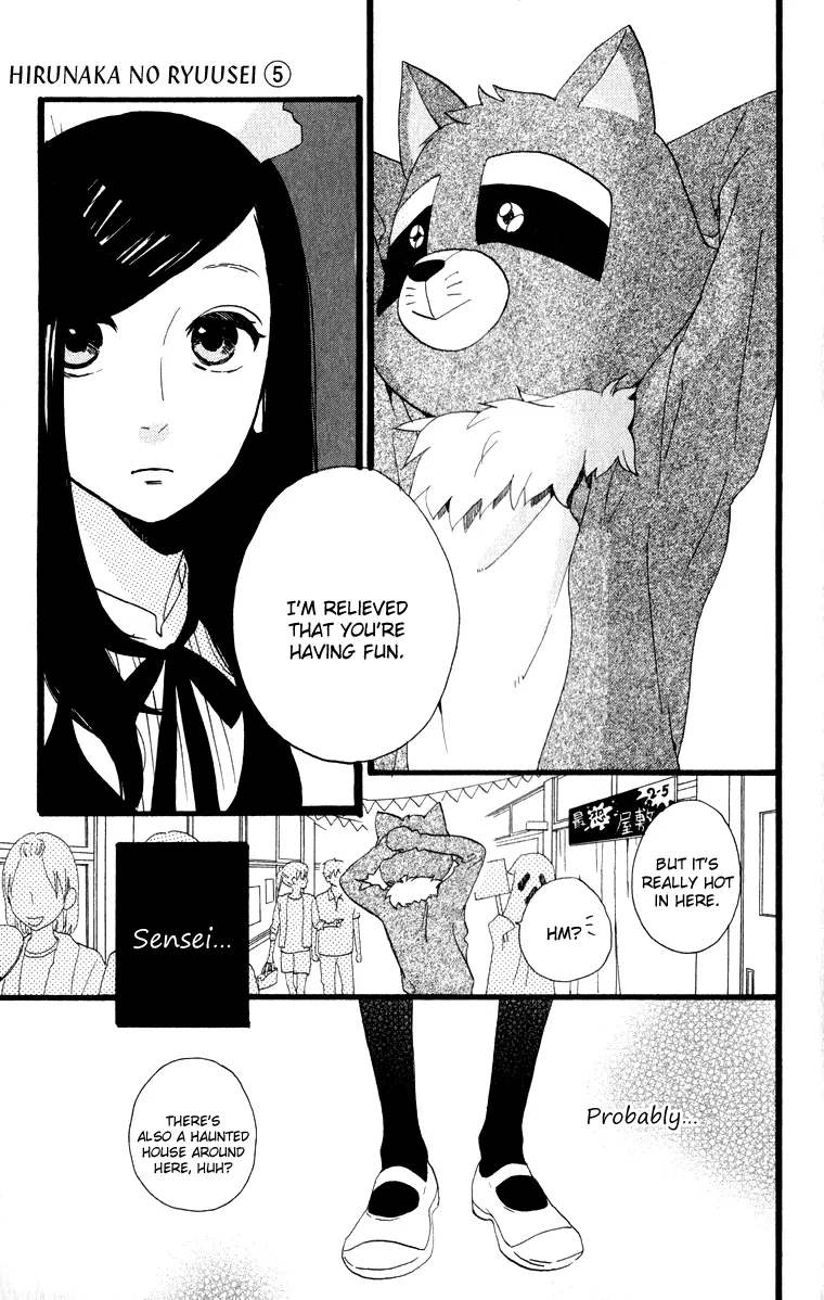 Daytime Shooting Star - Chapter 31 - Page 11