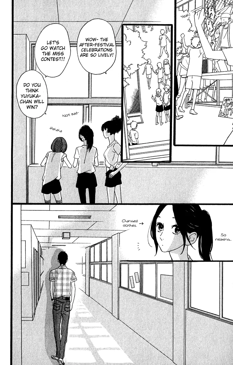Daytime Shooting Star - Chapter 31 - Page 16