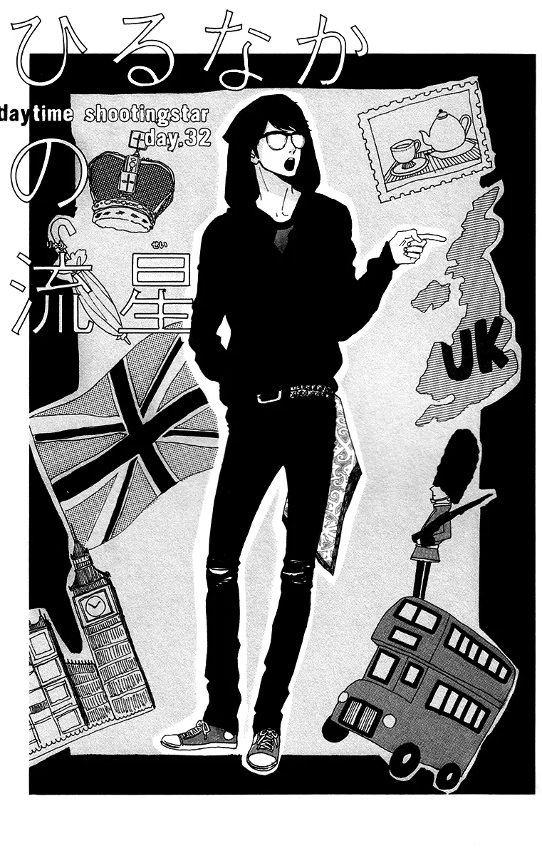 Daytime Shooting Star - Chapter 32 - Page 1