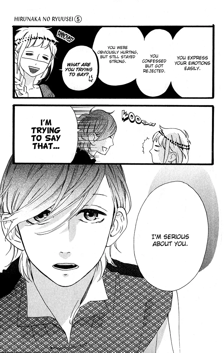 Daytime Shooting Star - Chapter 32 - Page 7