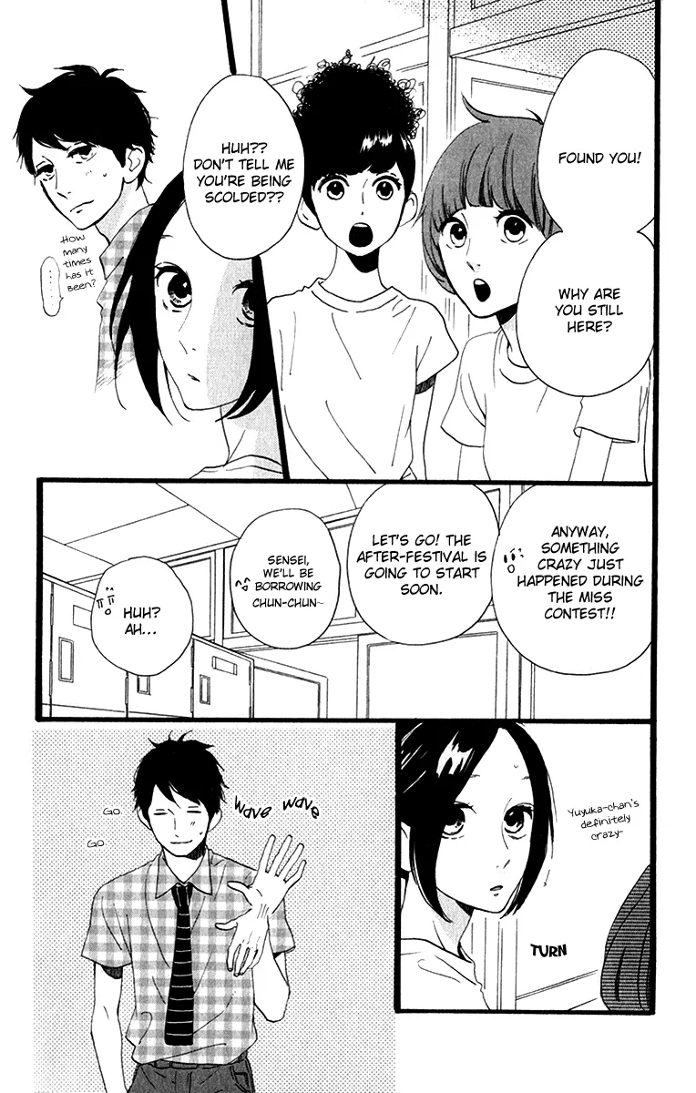 Daytime Shooting Star - Chapter 32 - Page 17