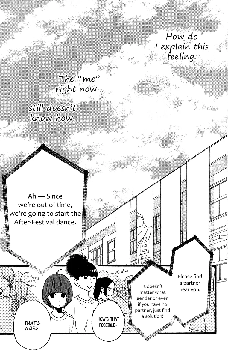 Daytime Shooting Star - Chapter 32 - Page 19