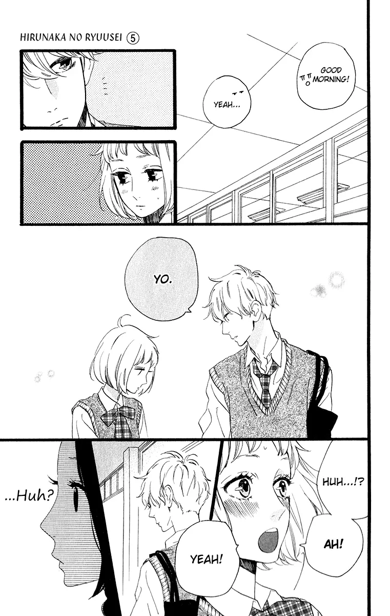 Daytime Shooting Star - Chapter 33 - Page 10