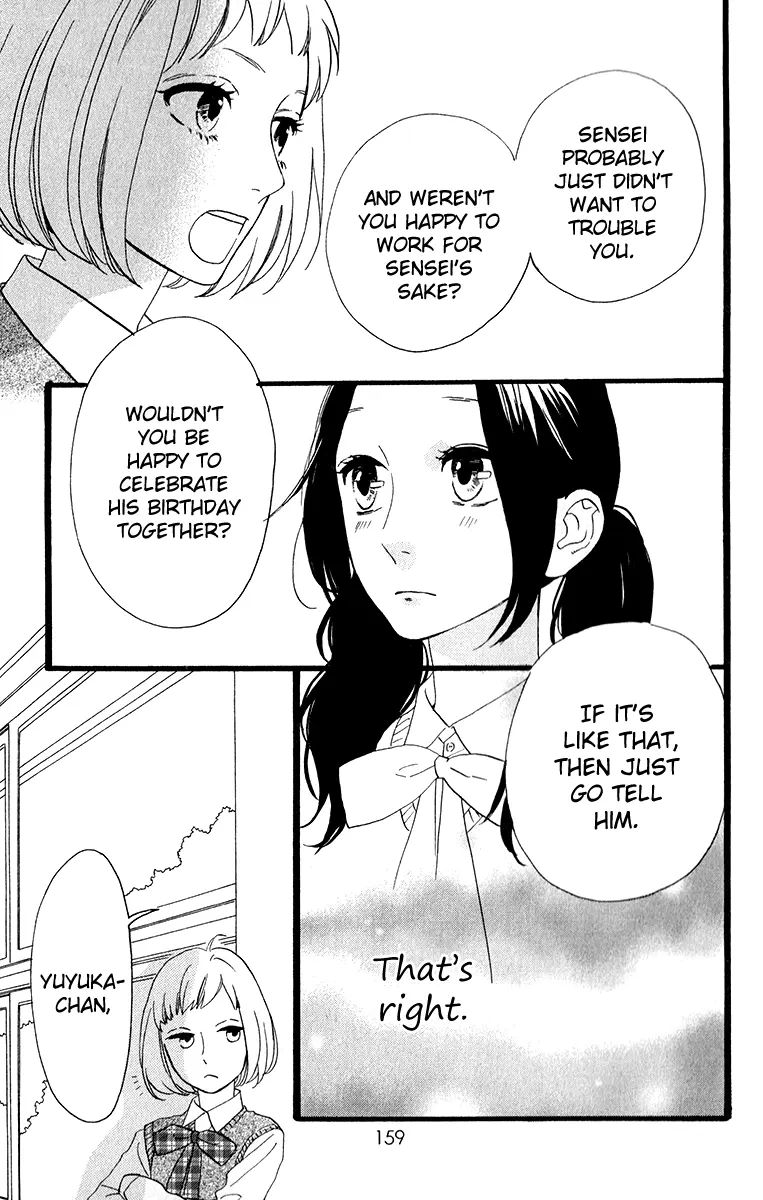 Daytime Shooting Star - Chapter 34 - Page 21