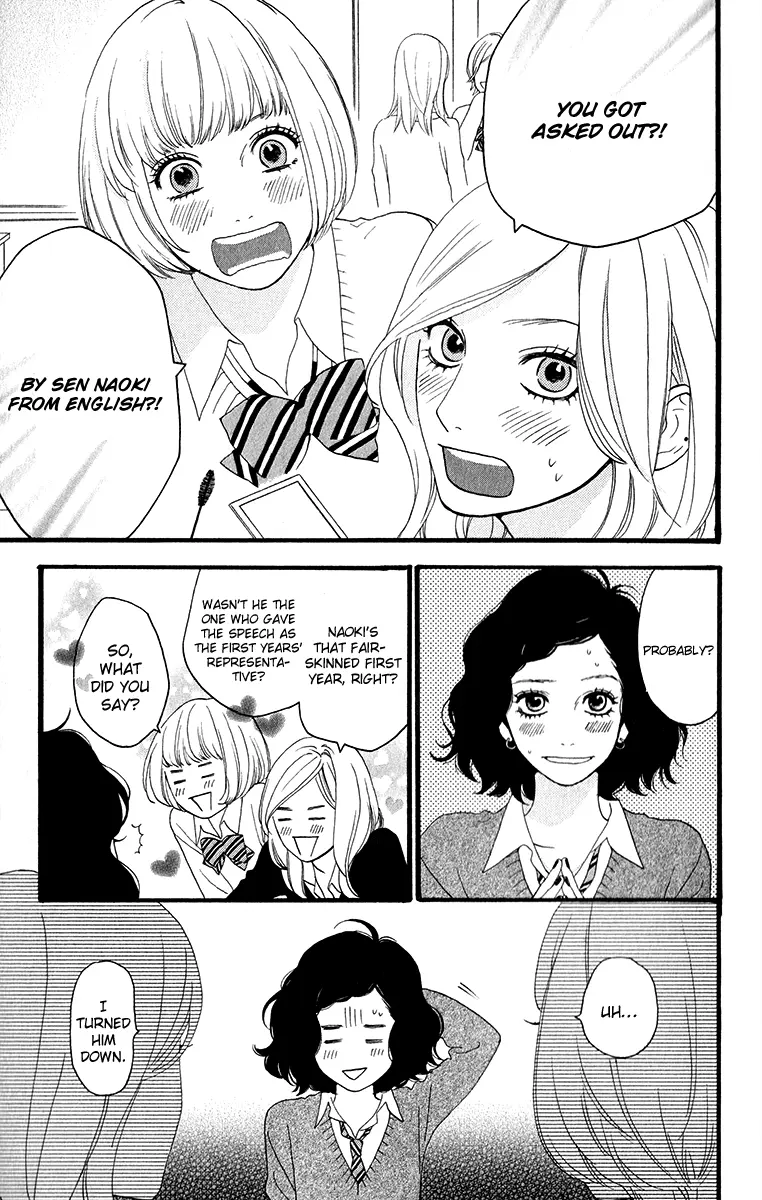 Daytime Shooting Star - Chapter 34.5 - Page 4