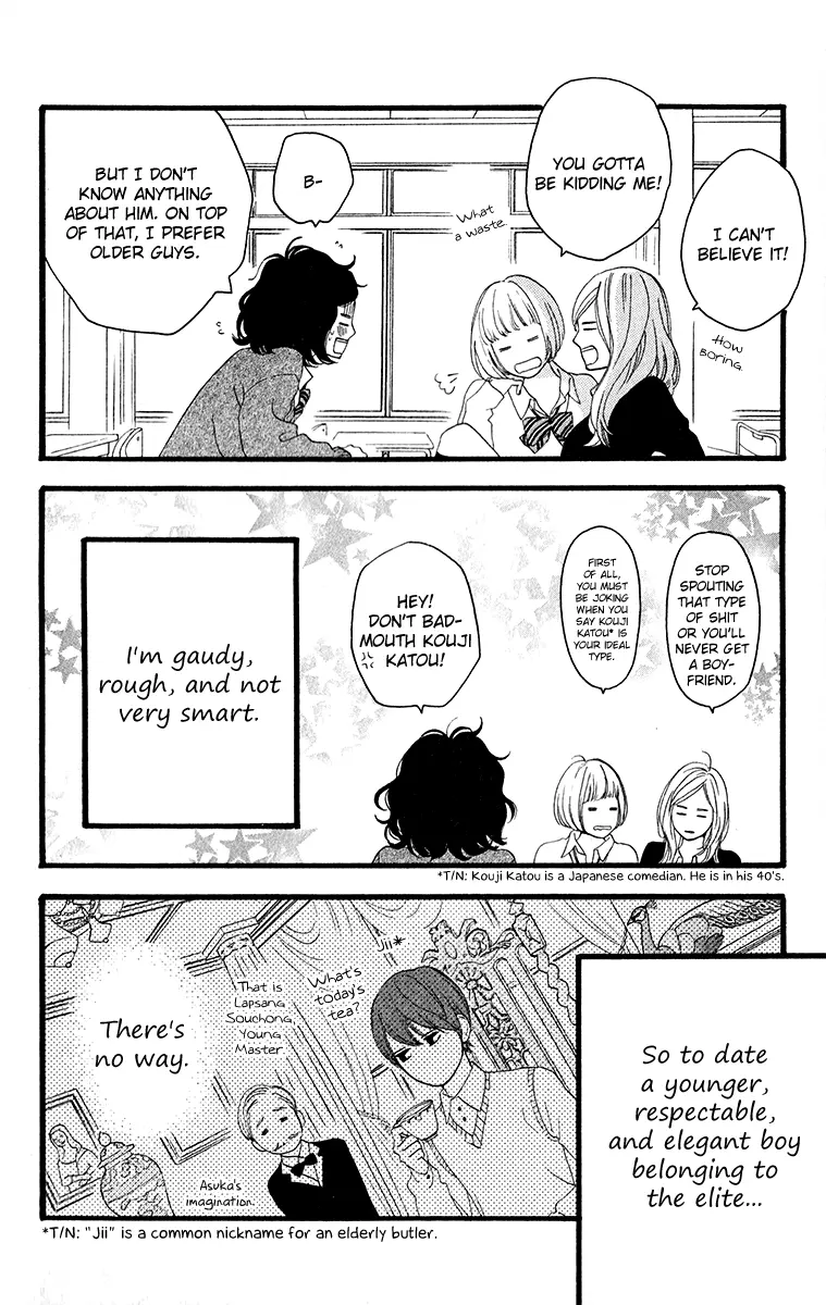 Daytime Shooting Star - Chapter 34.5 - Page 5
