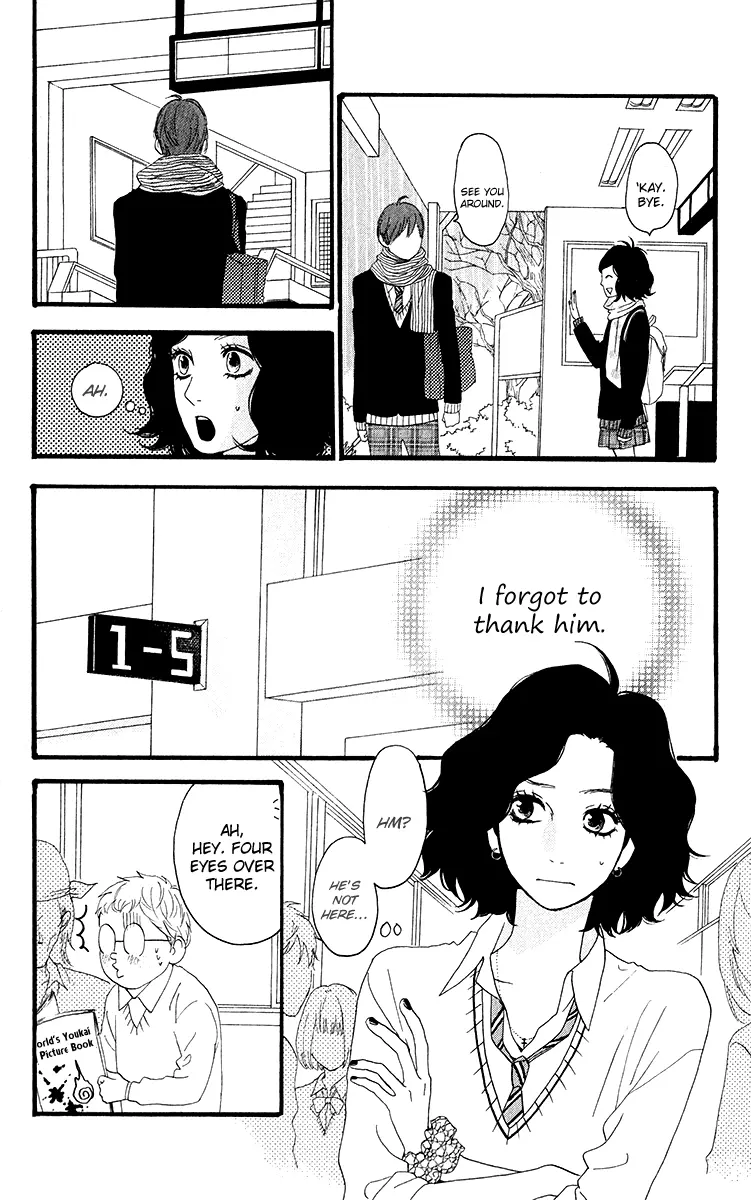 Daytime Shooting Star - Chapter 34.5 - Page 11