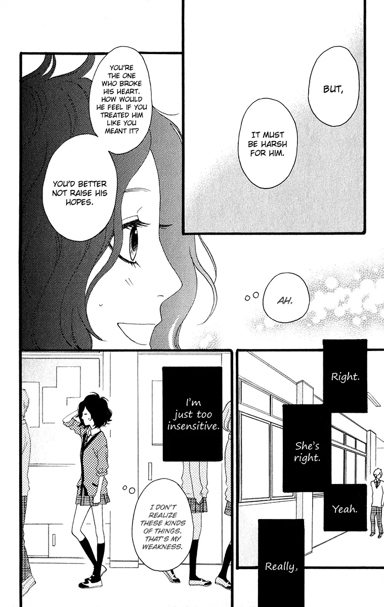 Daytime Shooting Star - Chapter 34.5 - Page 19
