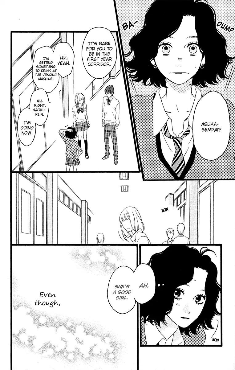 Daytime Shooting Star - Chapter 34.5 - Page 21