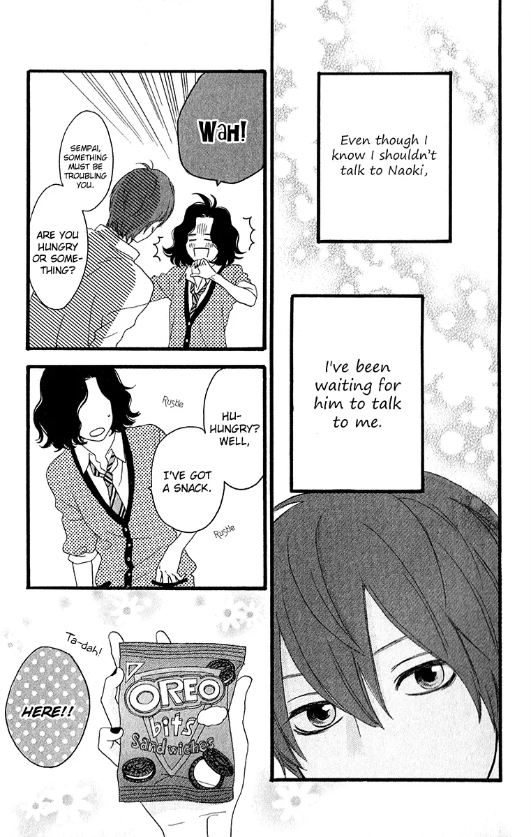 Daytime Shooting Star - Chapter 34.5 - Page 22