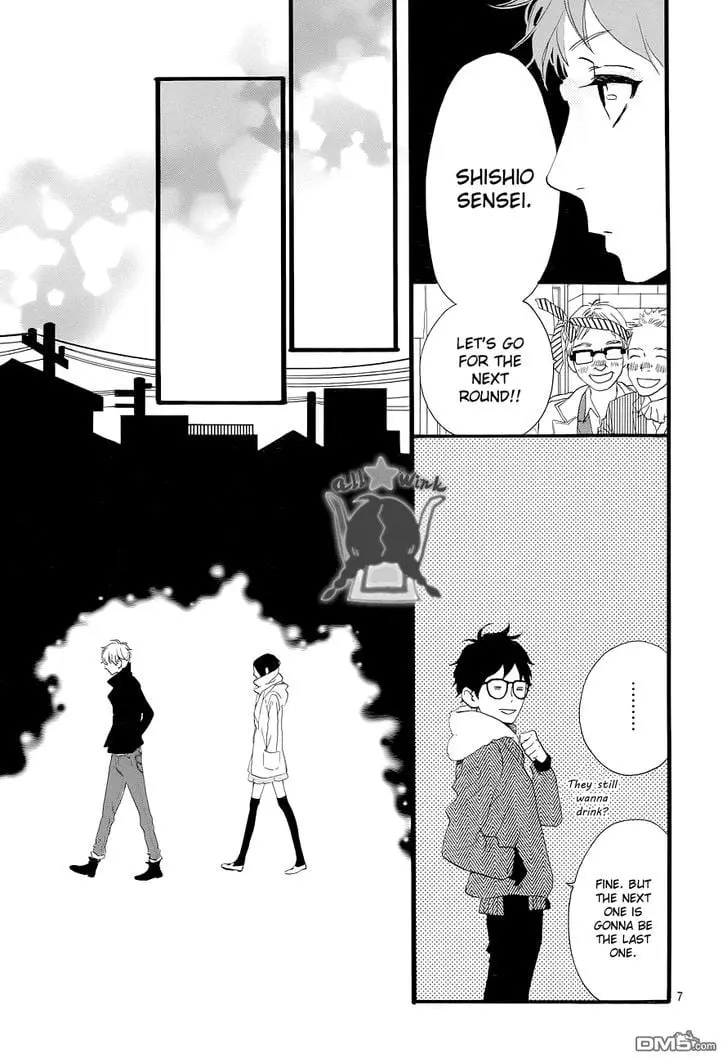 Daytime Shooting Star - Chapter 38 - Page 7