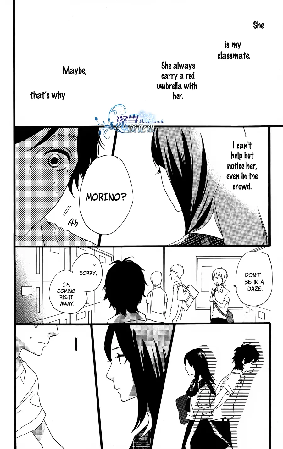 Daytime Shooting Star - Chapter 40.5 - Page 4