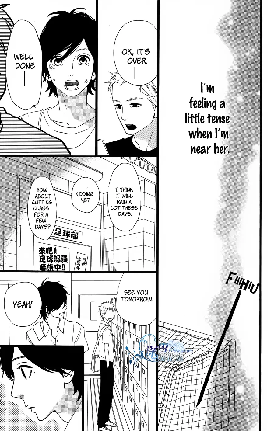 Daytime Shooting Star - Chapter 40.5 - Page 5