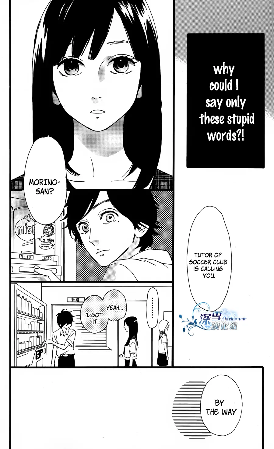 Daytime Shooting Star - Chapter 40.5 - Page 8