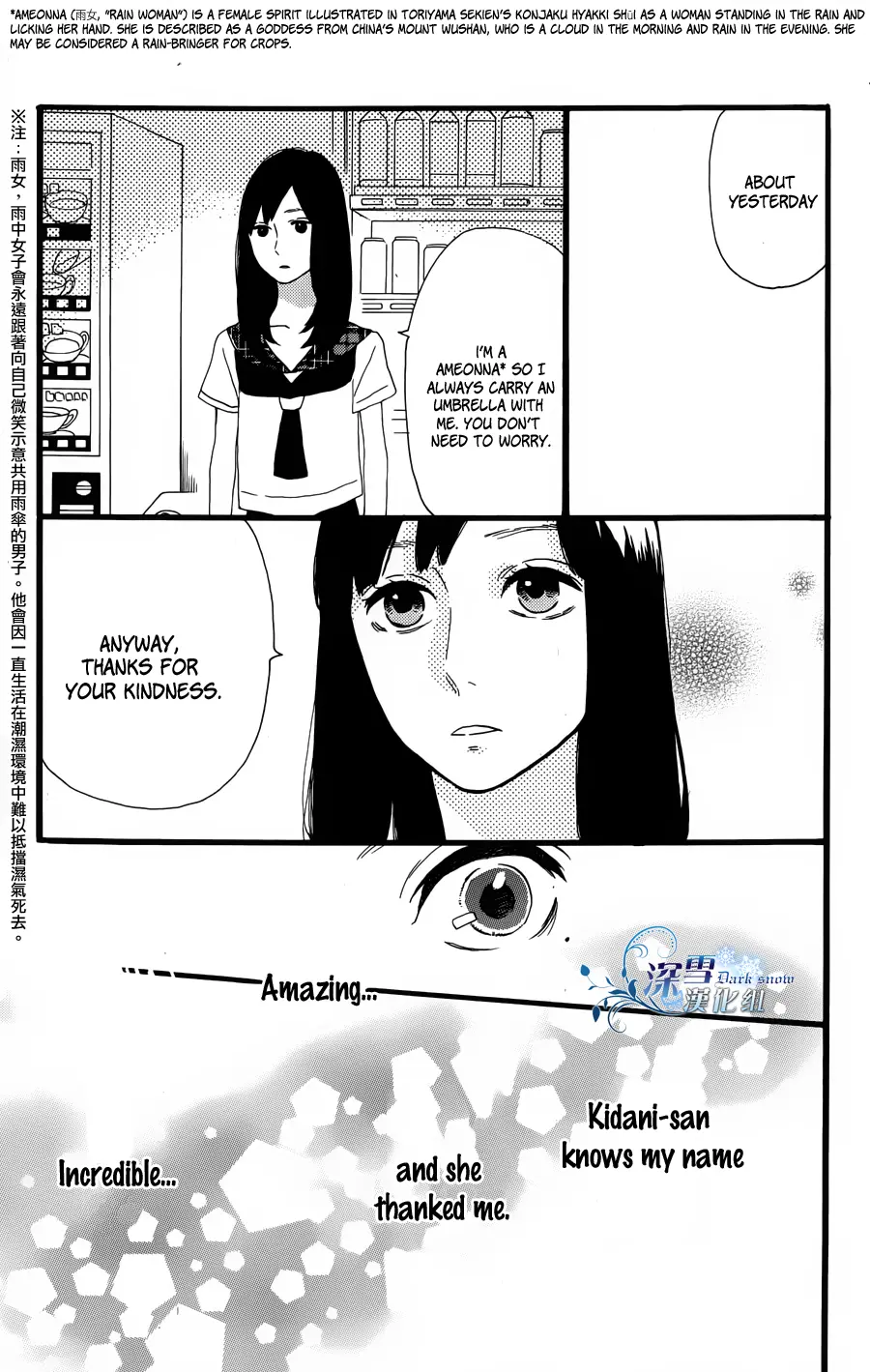 Daytime Shooting Star - Chapter 40.5 - Page 9