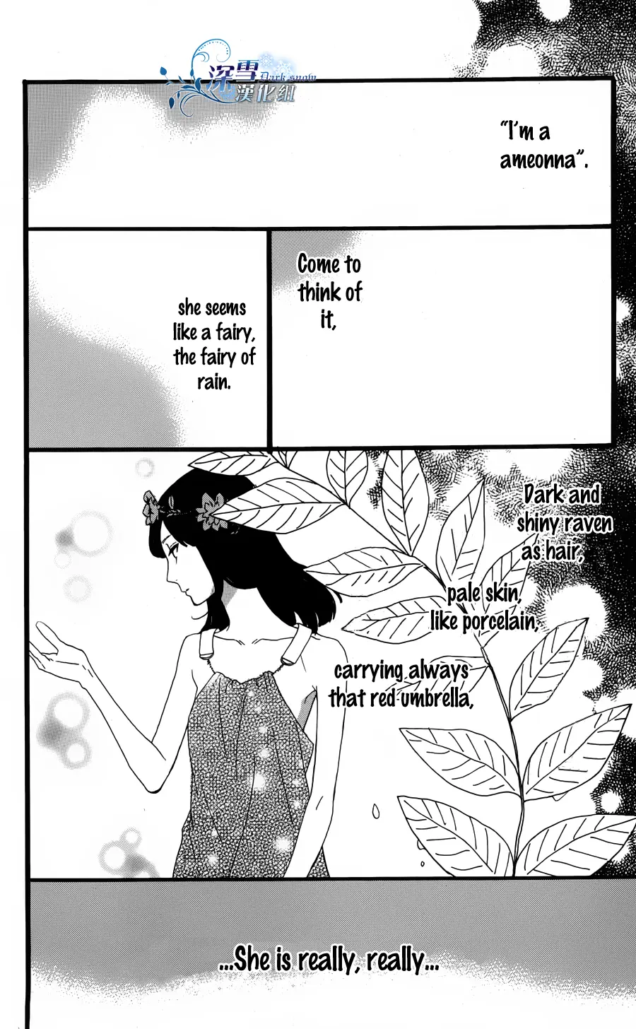 Daytime Shooting Star - Chapter 40.5 - Page 10