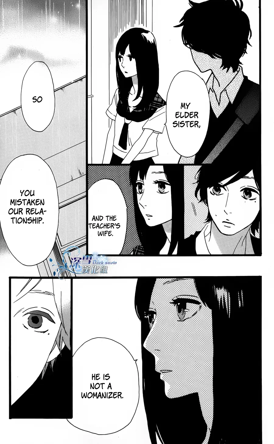 Daytime Shooting Star - Chapter 40.5 - Page 15