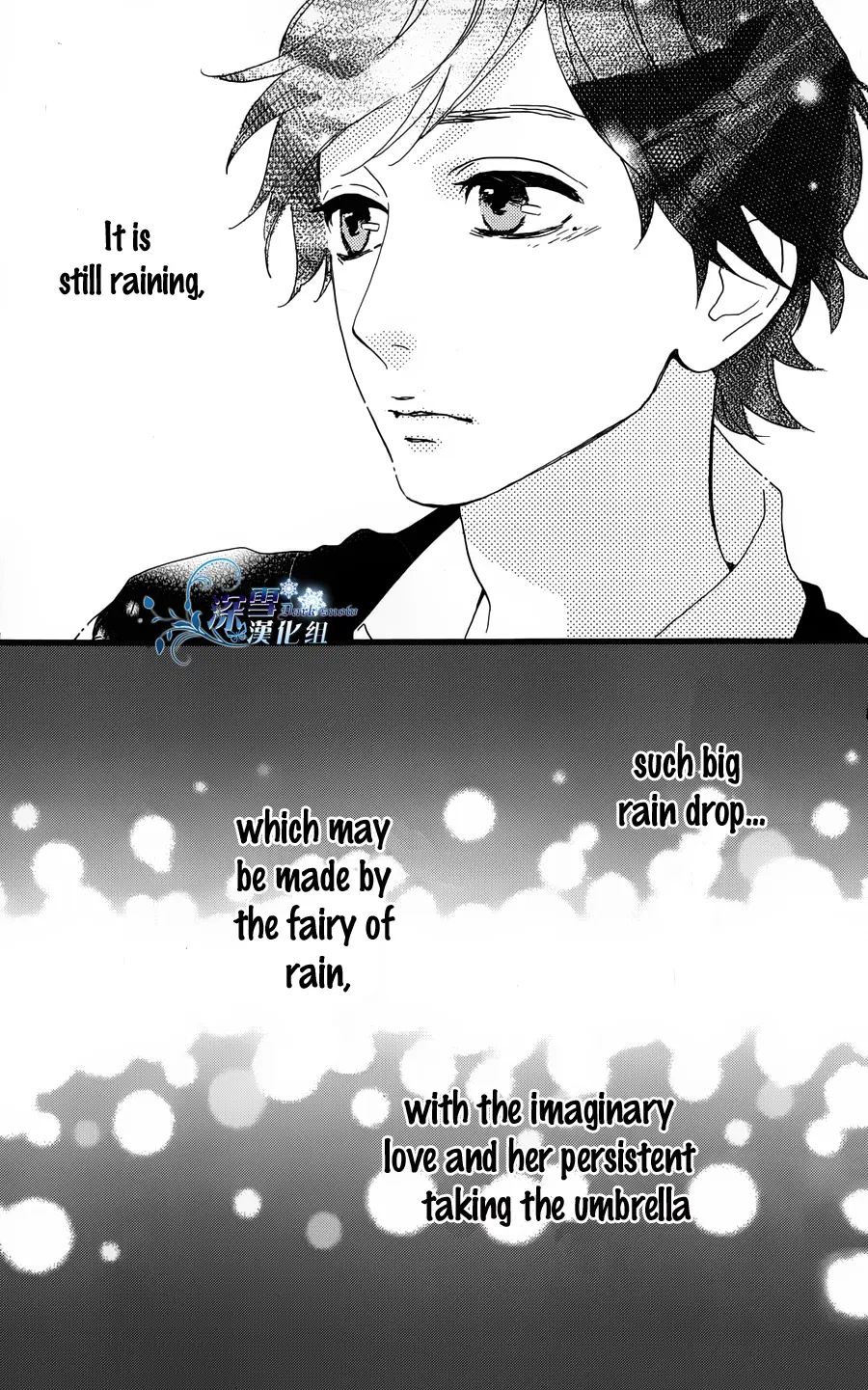 Daytime Shooting Star - Chapter 40.5 - Page 17