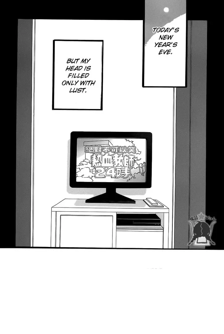 Daytime Shooting Star - Chapter 41 - Page 5