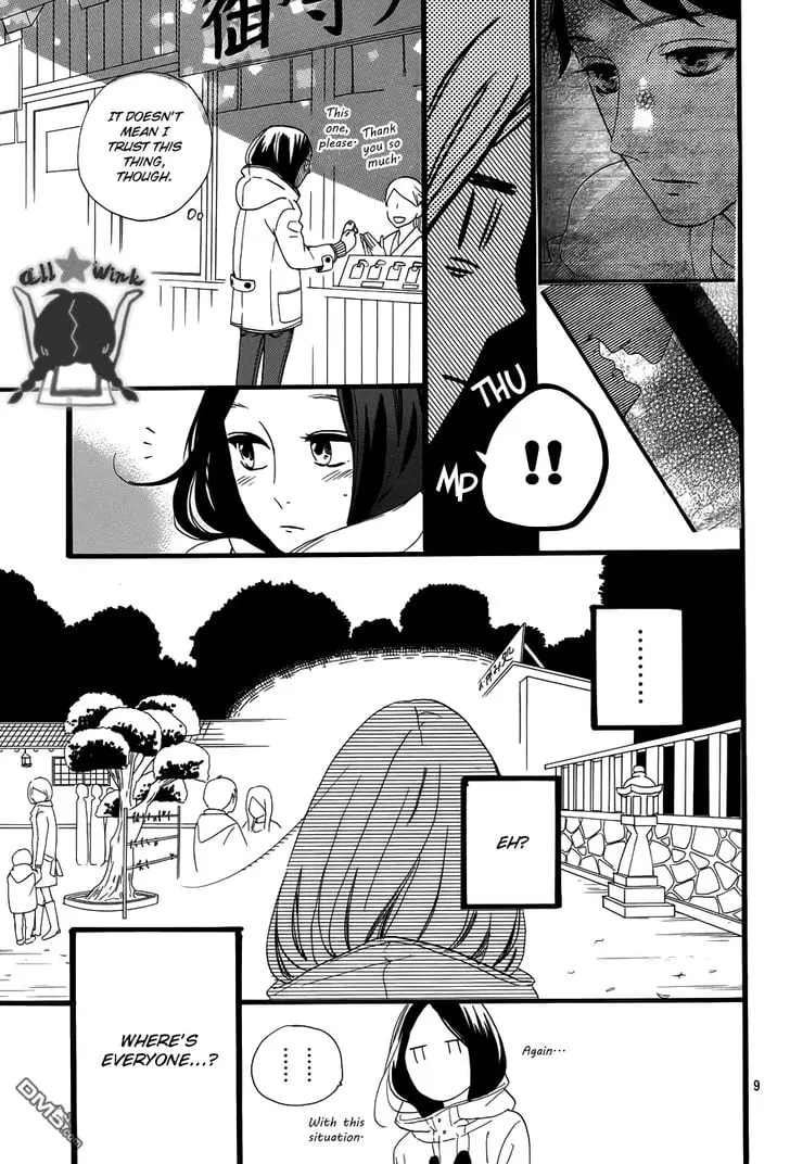 Daytime Shooting Star - Chapter 41 - Page 12