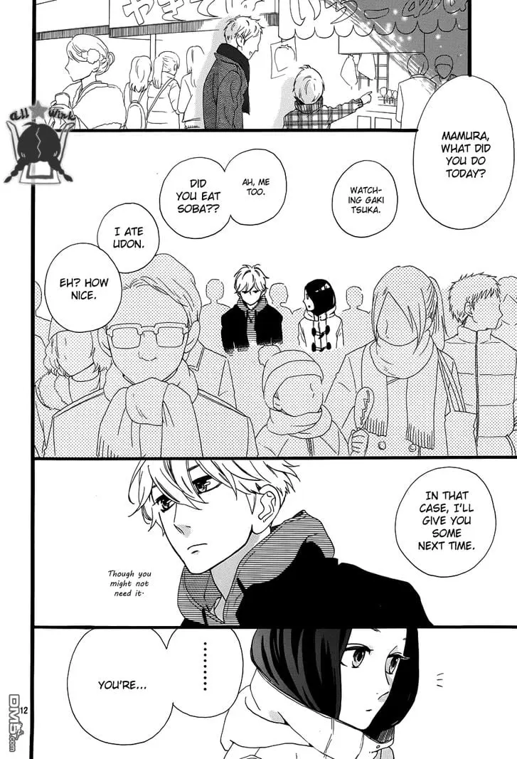 Daytime Shooting Star - Chapter 41 - Page 15