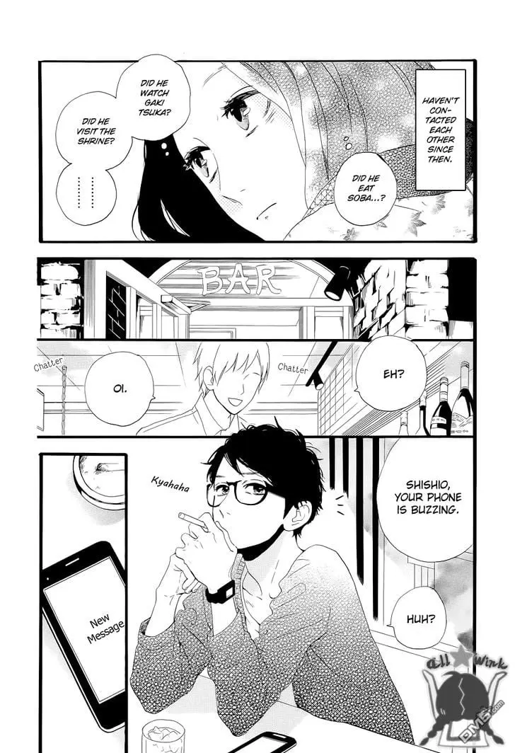Daytime Shooting Star - Chapter 43 - Page 5