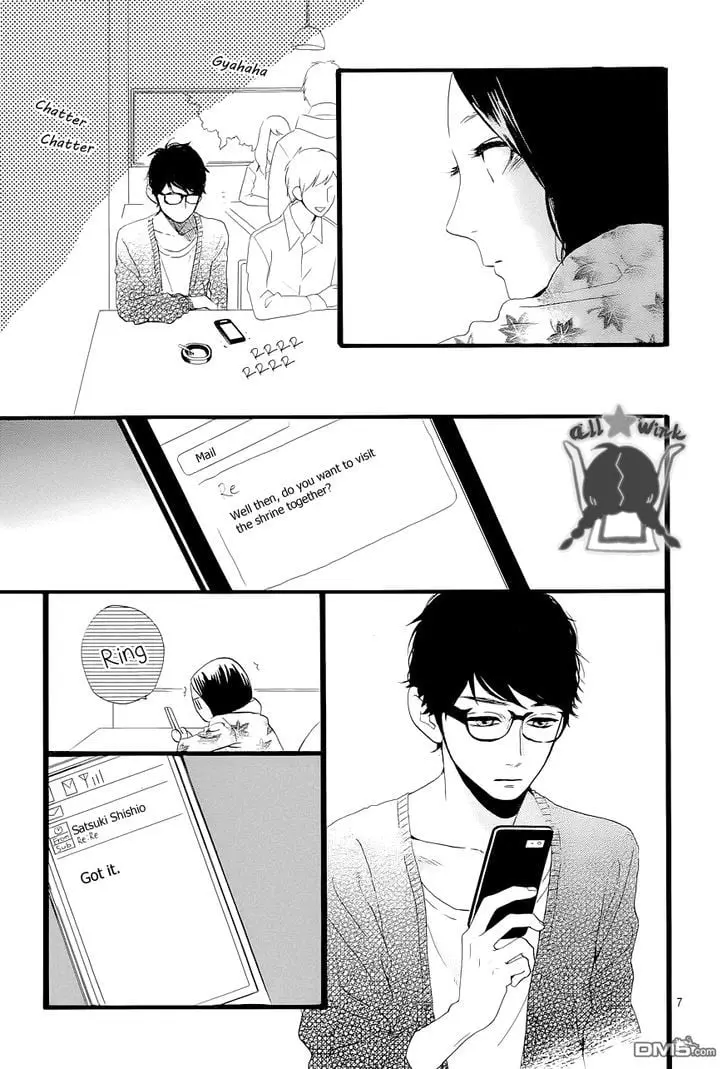 Daytime Shooting Star - Chapter 43 - Page 7