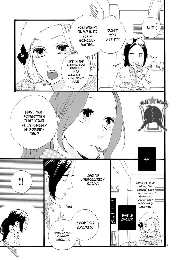 Daytime Shooting Star - Chapter 43 - Page 9