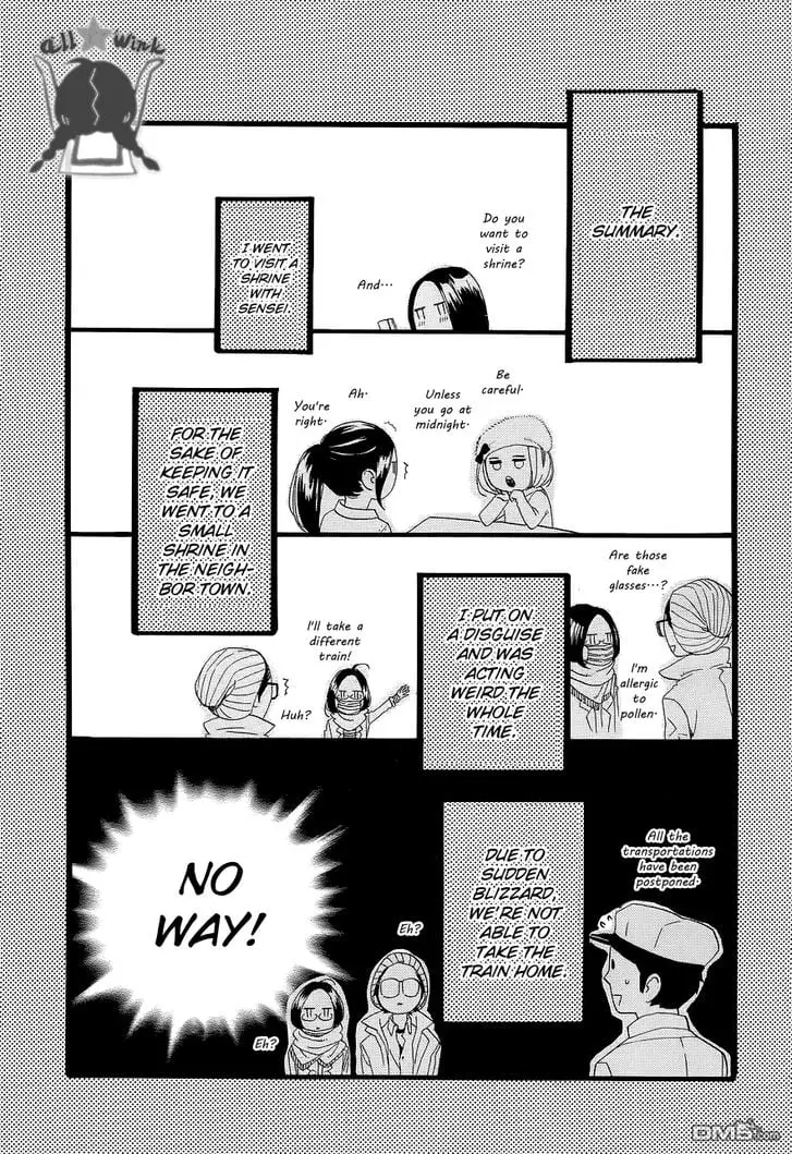 Daytime Shooting Star - Chapter 44 - Page 2
