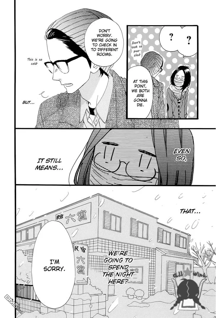 Daytime Shooting Star - Chapter 44 - Page 7