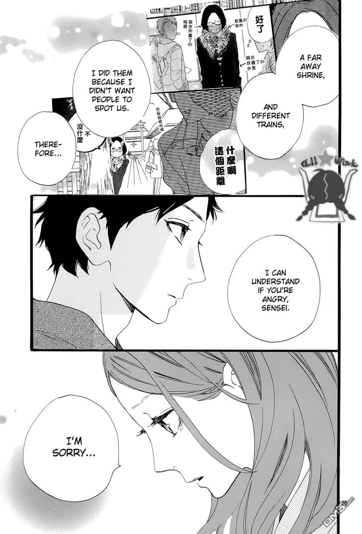 Daytime Shooting Star - Chapter 44 - Page 20