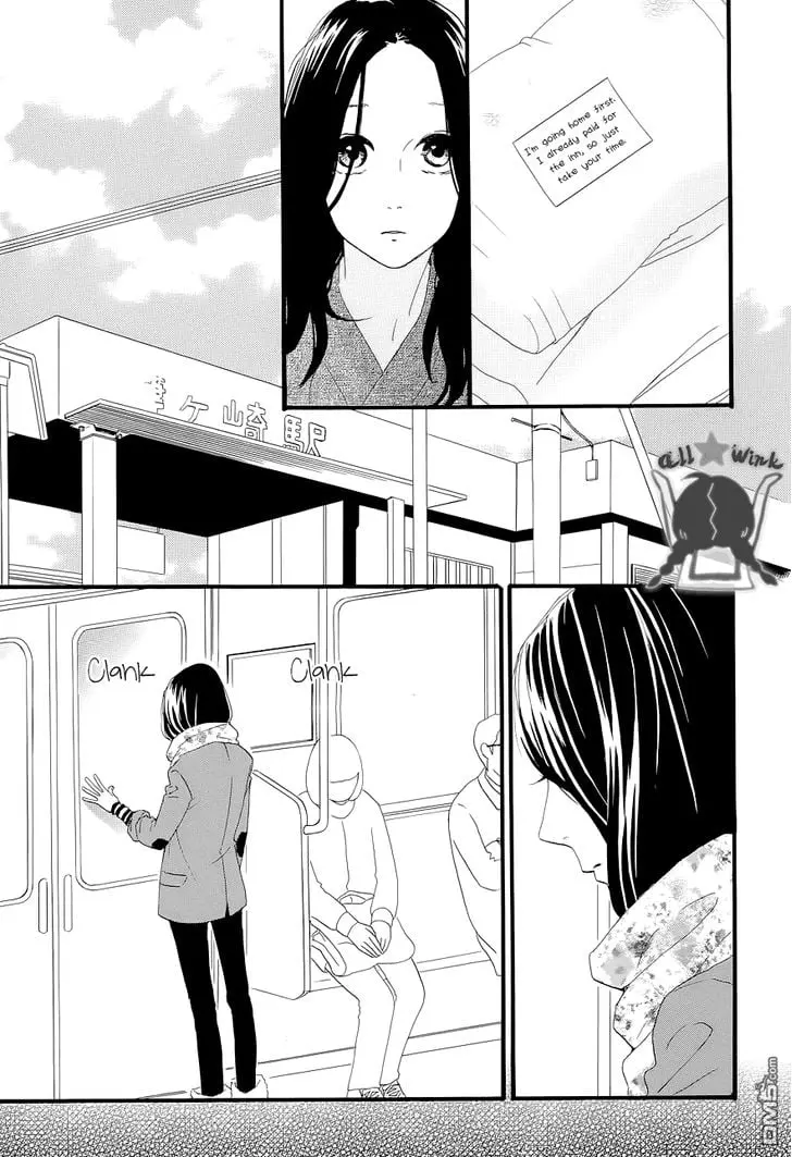 Daytime Shooting Star - Chapter 45 - Page 13
