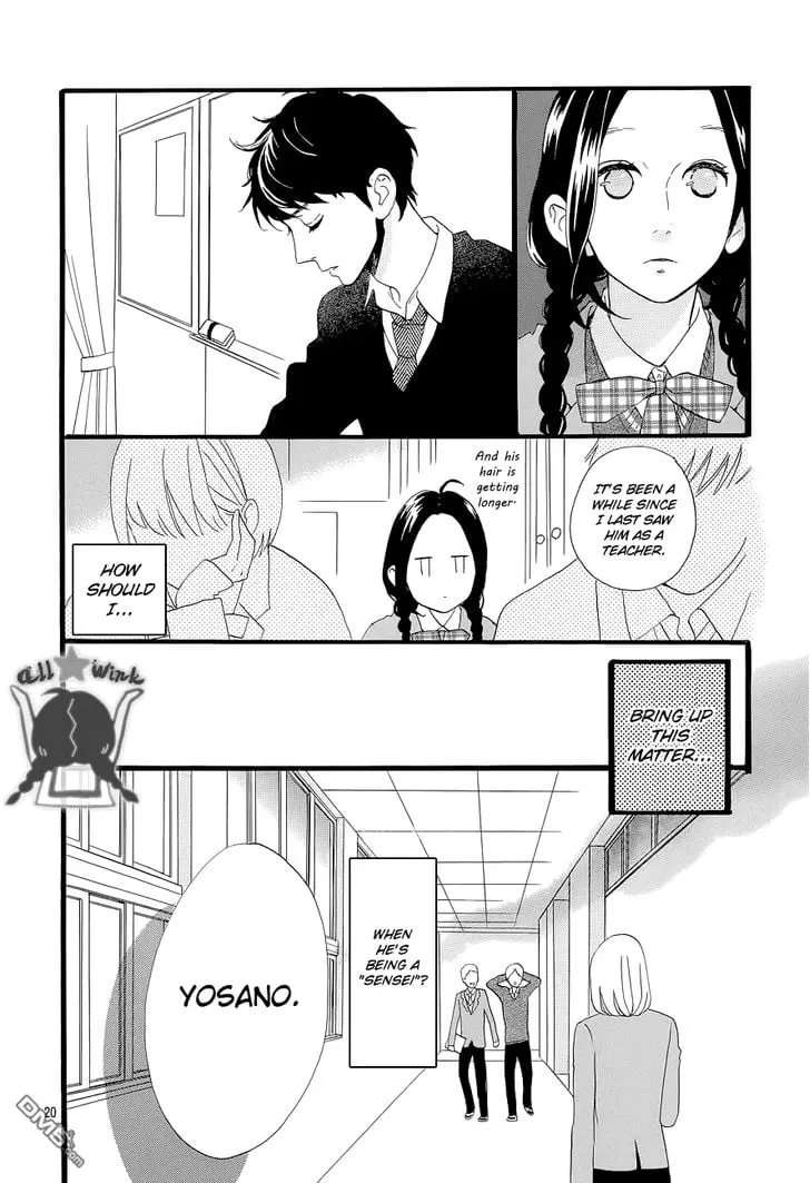 Daytime Shooting Star - Chapter 46 - Page 19