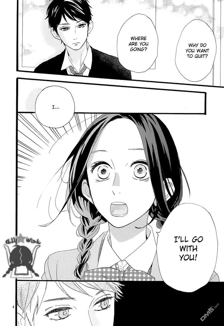 Daytime Shooting Star - Chapter 47 - Page 4