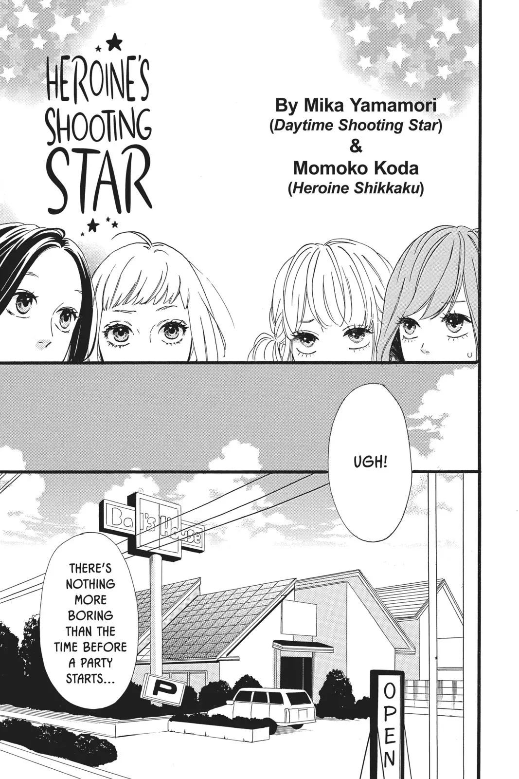Daytime Shooting Star - Chapter 47.5 - Page 1