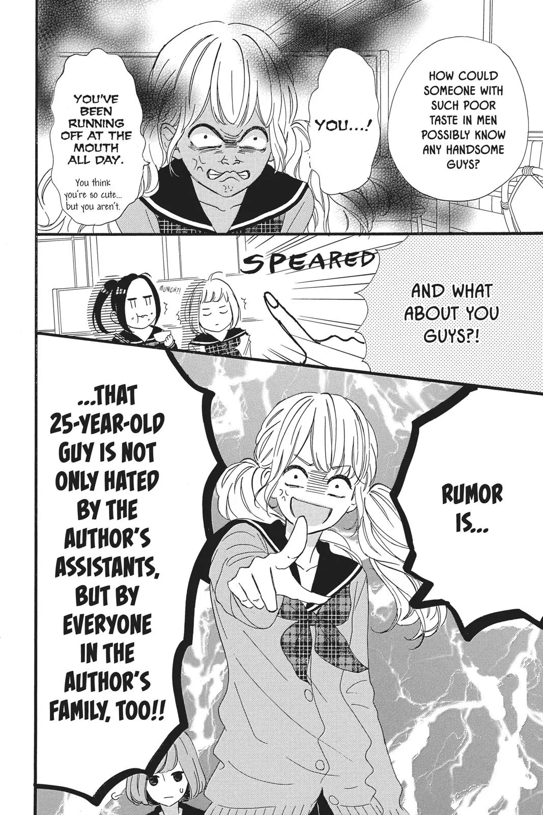 Daytime Shooting Star - Chapter 47.5 - Page 6