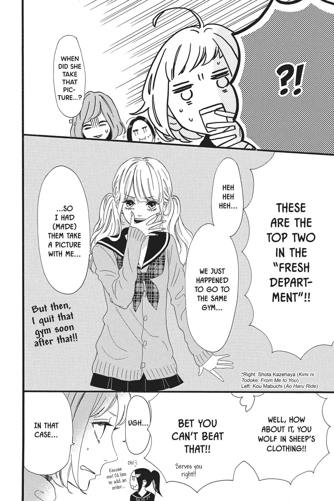 Daytime Shooting Star - Chapter 47.5 - Page 10
